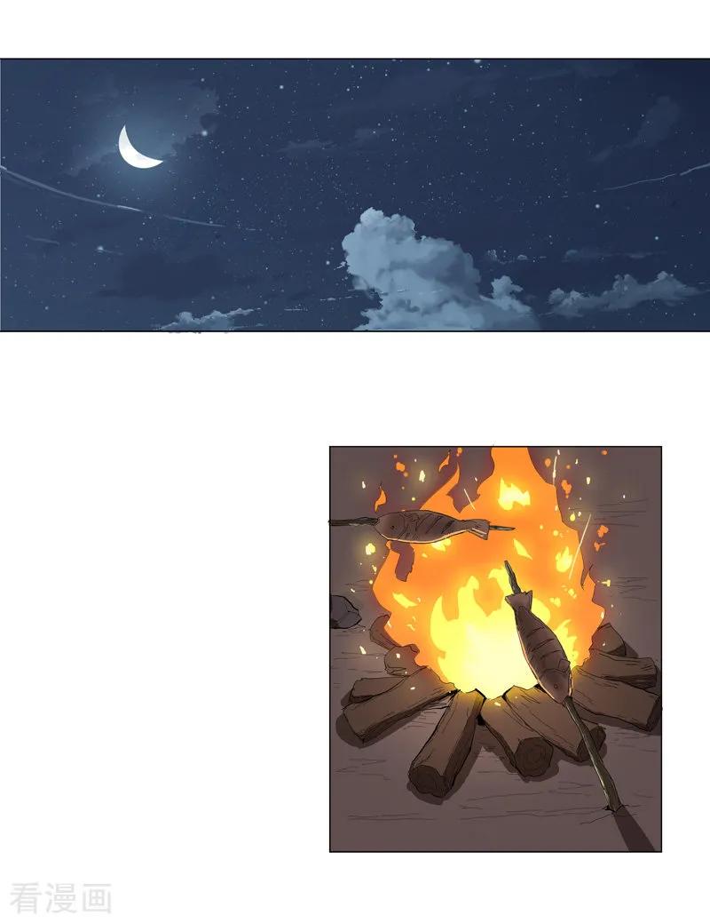 Cultivator Against Hero Society Ch.7 p8