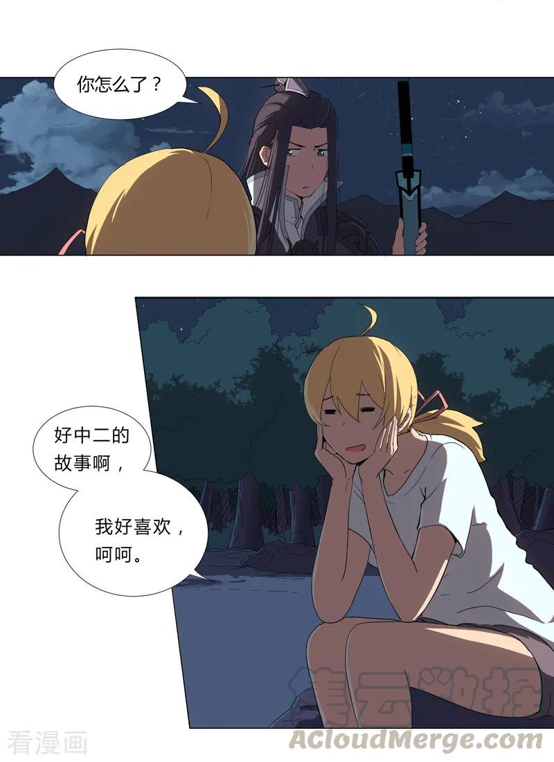 Cultivator Against Hero Society Ch.8 p1