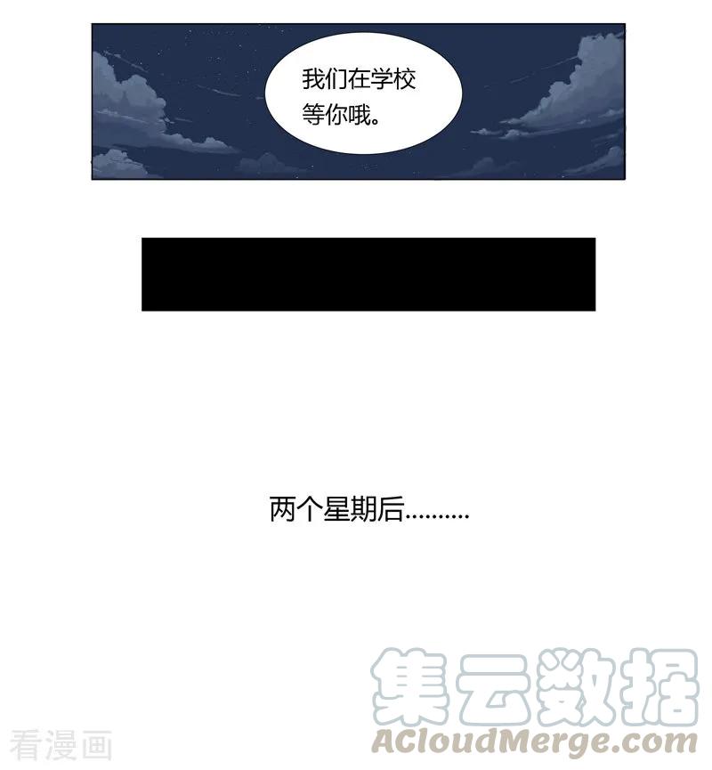 Cultivator Against Hero Society Ch.8 p10