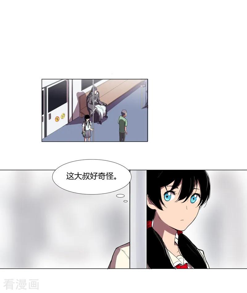 Cultivator Against Hero Society Ch.8 p14