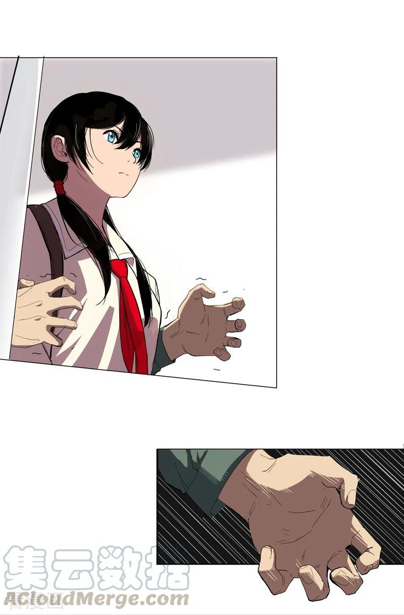 Cultivator Against Hero Society Ch.8 p16