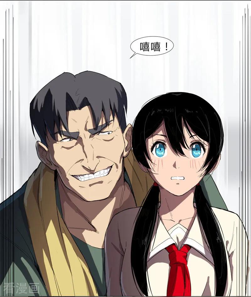 Cultivator Against Hero Society Ch.8 p17