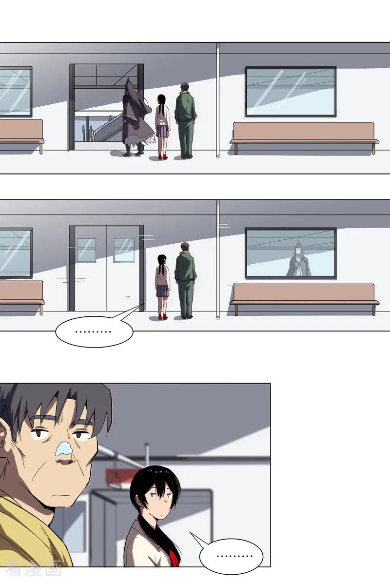 Cultivator Against Hero Society Ch.9 p11