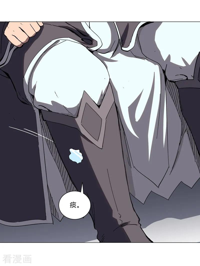 Cultivator Against Hero Society Ch.9 p6