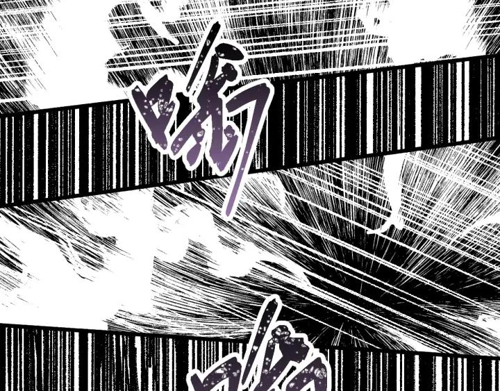 The Sacred Ruins Ch.74 p119