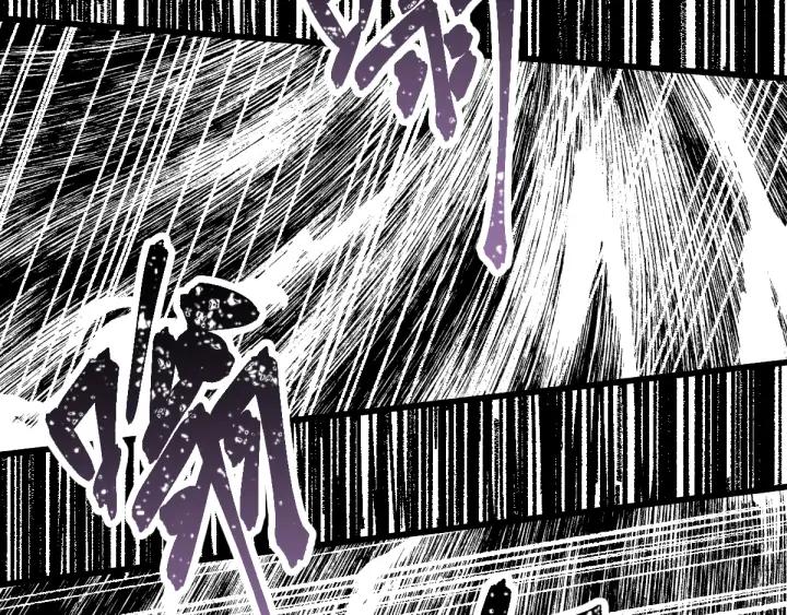 The Sacred Ruins Ch.74 p120
