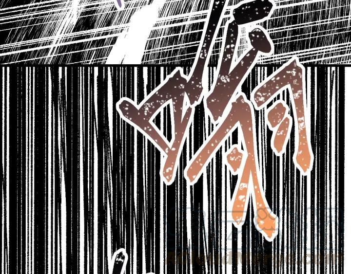 The Sacred Ruins Ch.74 p121