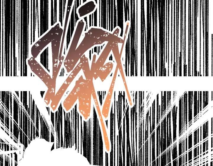 The Sacred Ruins Ch.74 p122