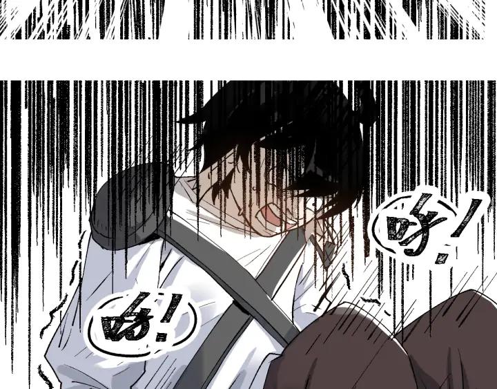 The Sacred Ruins Ch.74 p124