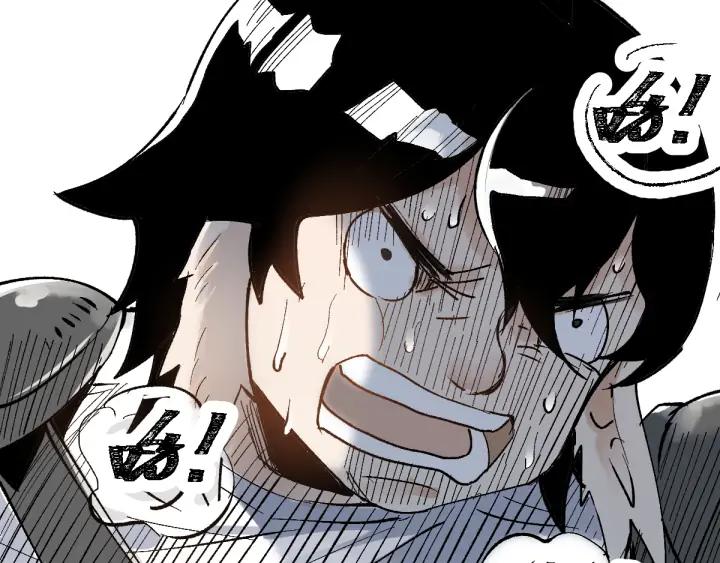 The Sacred Ruins Ch.74 p126