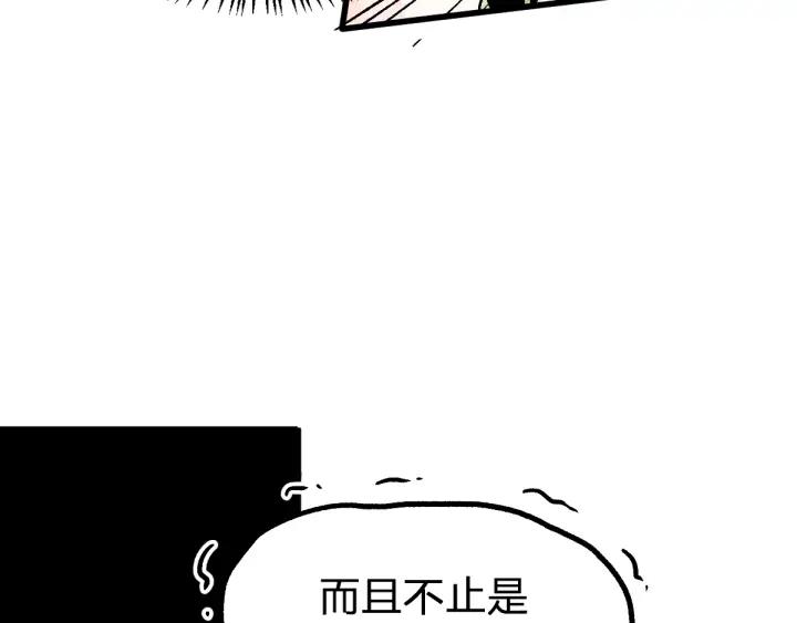 The Sacred Ruins Ch.74 p142