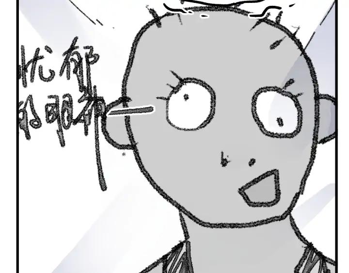 The Sacred Ruins Ch.74 p147