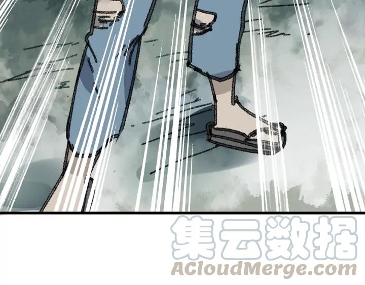The Sacred Ruins Ch.74 p151