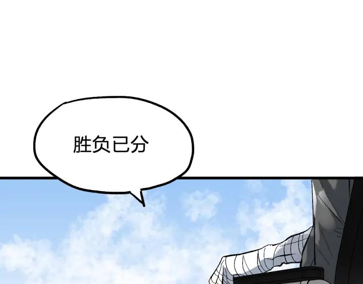 The Sacred Ruins Ch.74 p153