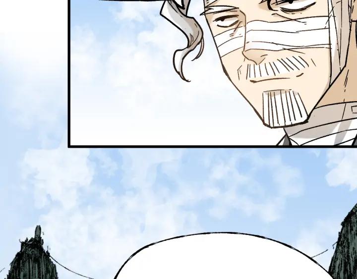 The Sacred Ruins Ch.74 p155