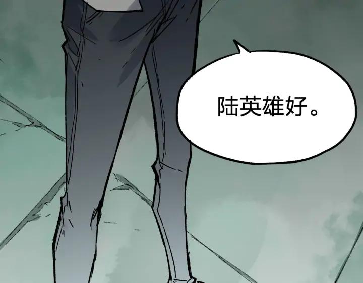 The Sacred Ruins Ch.74 p158