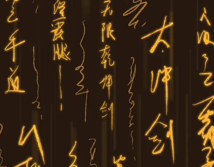The Sacred Ruins Ch.74 p16