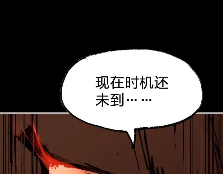 The Sacred Ruins Ch.74 p169