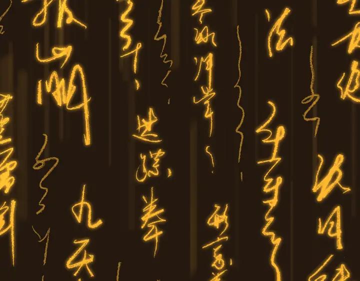 The Sacred Ruins Ch.74 p17