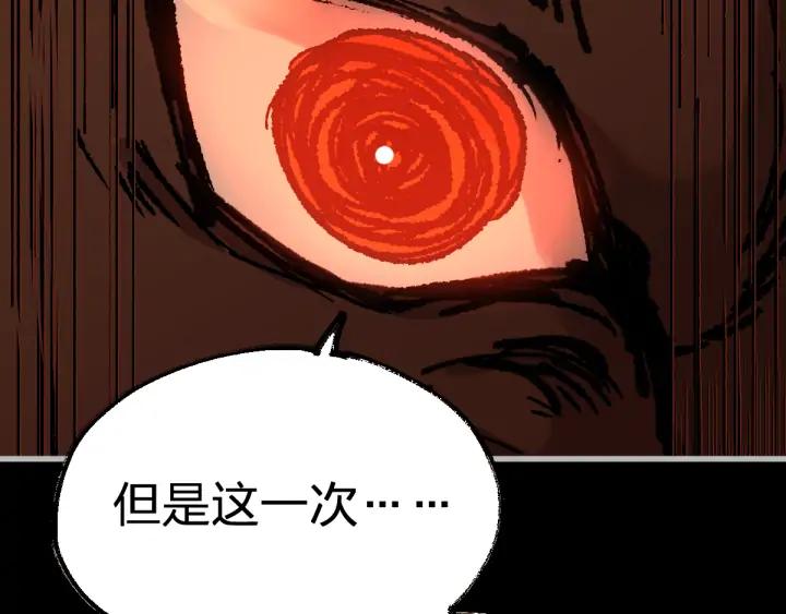 The Sacred Ruins Ch.74 p170