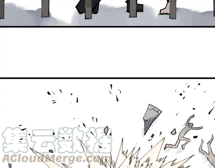 The Sacred Ruins Ch.74 p31