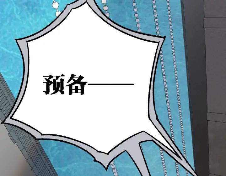 The Sacred Ruins Ch.74 p36