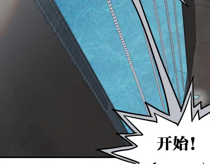 The Sacred Ruins Ch.74 p37