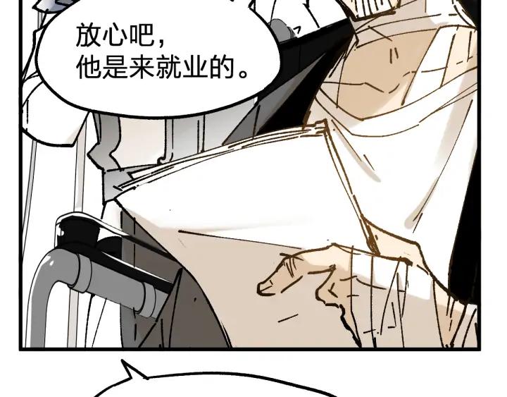 The Sacred Ruins Ch.74 p45