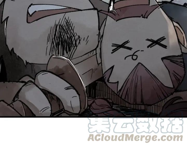 The Sacred Ruins Ch.74 p61