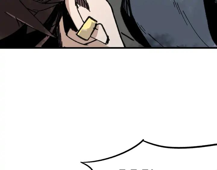 The Sacred Ruins Ch.74 p70