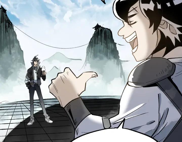 The Sacred Ruins Ch.74 p77