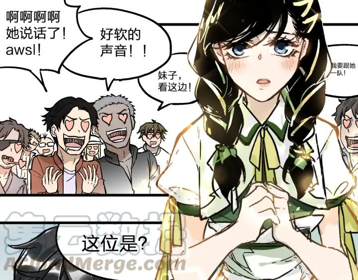 The Sacred Ruins Ch.74 p91