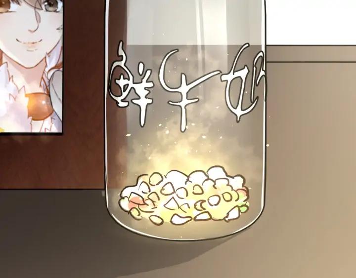 The Sacred Ruins Ch.75 p108