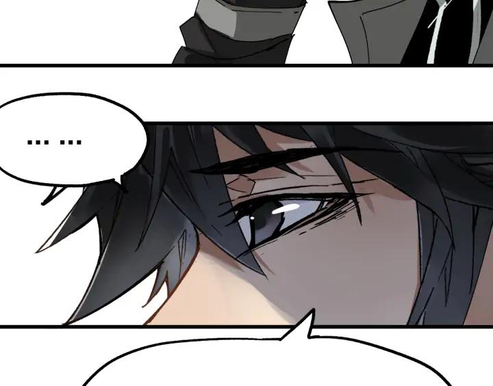 The Sacred Ruins Ch.75 p116