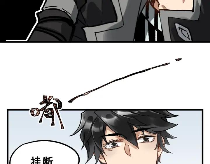 The Sacred Ruins Ch.75 p119