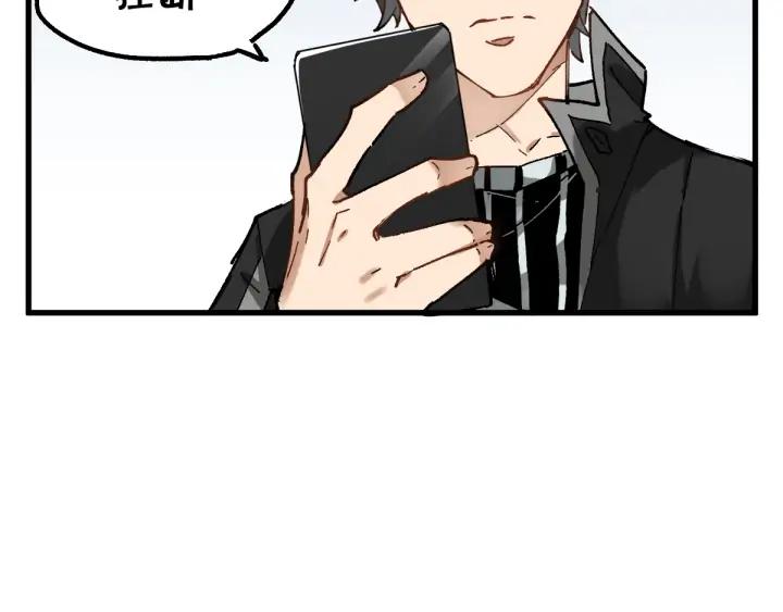 The Sacred Ruins Ch.75 p120
