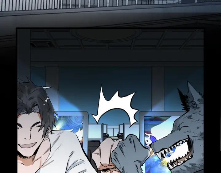 The Sacred Ruins Ch.75 p142