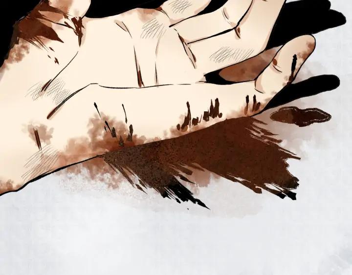 The Sacred Ruins Ch.75 p146