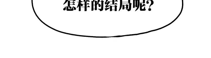 The Sacred Ruins Ch.75 p148