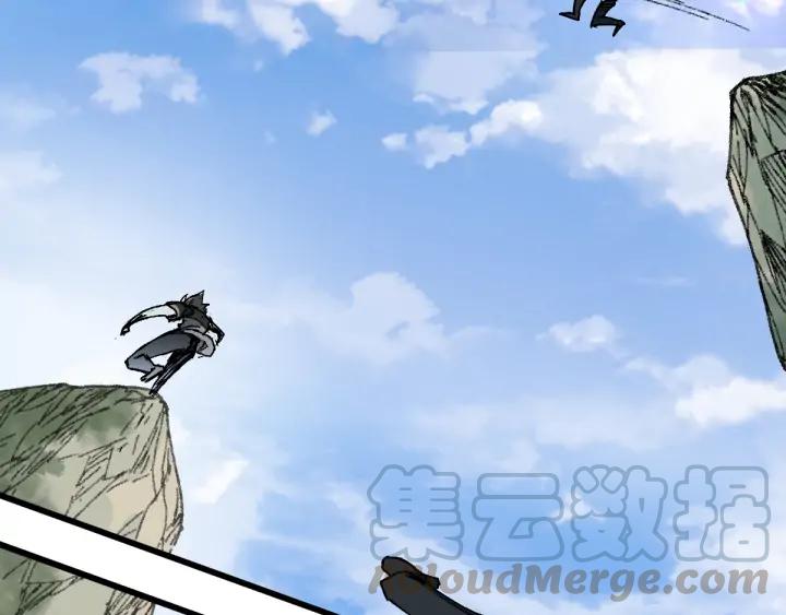 The Sacred Ruins Ch.75 p151