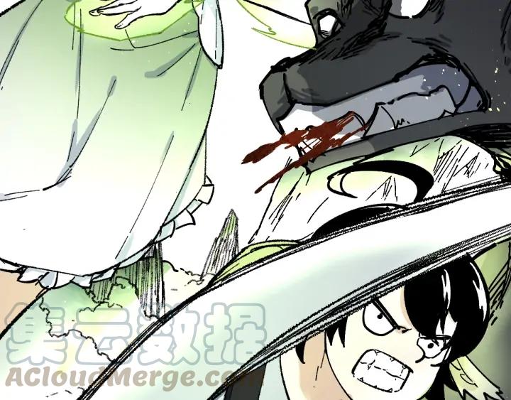 The Sacred Ruins Ch.75 p161