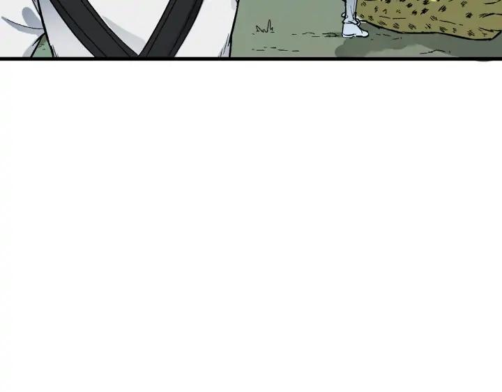 The Sacred Ruins Ch.75 p169