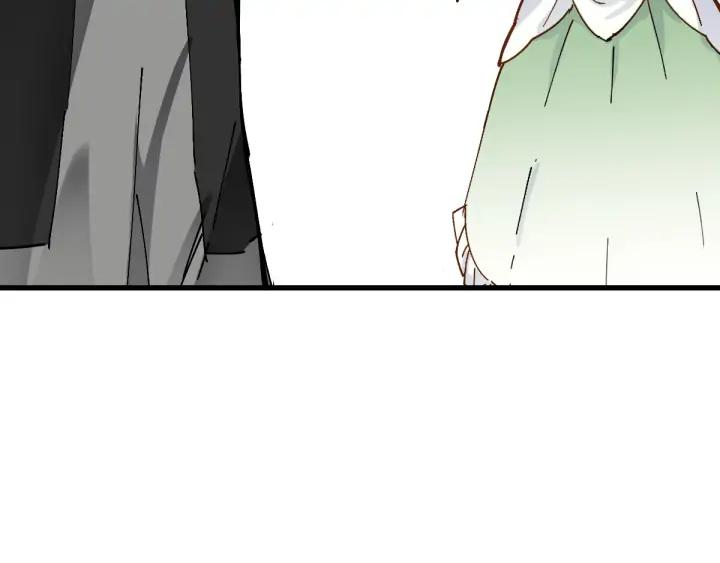 The Sacred Ruins Ch.75 p39