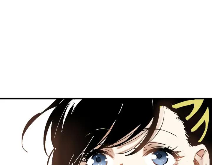 The Sacred Ruins Ch.75 p40