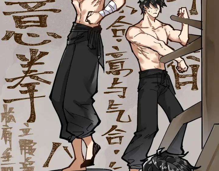 The Sacred Ruins Ch.75 p45