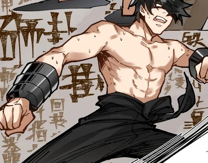 The Sacred Ruins Ch.75 p46