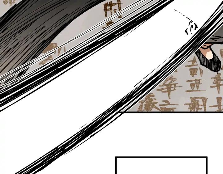 The Sacred Ruins Ch.75 p47