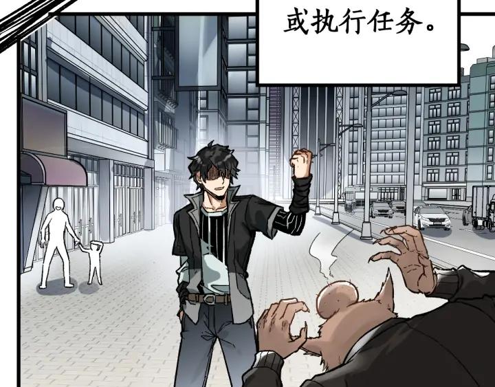 The Sacred Ruins Ch.75 p48