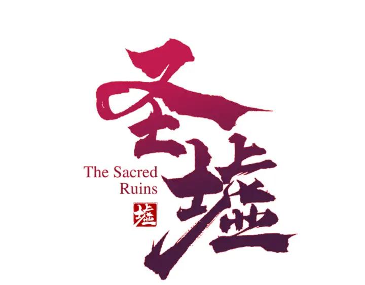 The Sacred Ruins Ch.75 p6