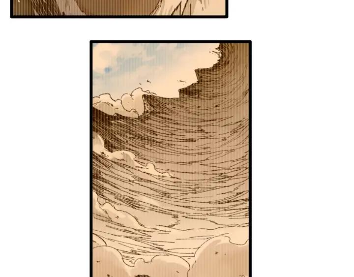 The Sacred Ruins Ch.75 p70
